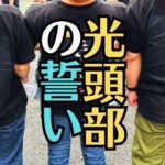 音羽屋として出来ることは、自分で見つけなければならない！