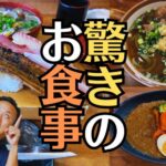 仏壇職人が紹介する不思議で美味しい寿司・うどん・カレー！？