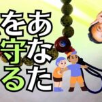 干支で分かるあなたの守り本尊は？その由来と仏さま一覧をご紹介！