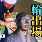 パリオリンピック日本代表の真野選手の出身校の銅像を修復！