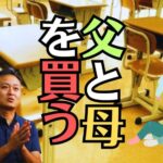 夏休みはいつから？子どもたちにおすすめの過ごし方とは？