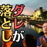 平和公園の灯ろう流しで子供の質問から気付かされたこととは？