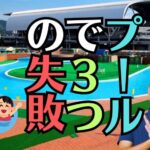 広島のファミリープールで浮き輪や食事、いつまでやってるの？