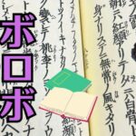 「御文章」の表紙をお直しすることで、次世代に伝えたいこととは？