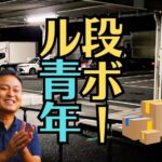 お仏壇のことで困ったら音羽屋へご相談ください！そのためには？