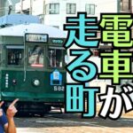 100歳の582号や被爆電車651号とお仏壇の共通点とは？