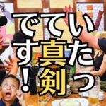 徳山の商店街でブログ仲間と会って教えてもらったこと！