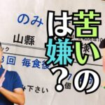 どんな素材で出来ている「おりん」は修理できないの？