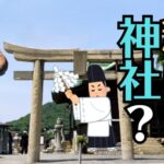 ポルシェと稼げる神社で有名な和布刈神社の海洋散骨とは？