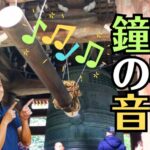 ヒビで音が鳴らない砂張りんの修理にリベンジしたが・・・