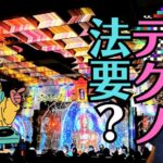 仏教×音楽「テクノ法要」を作った朝倉住職の法話を聞いて