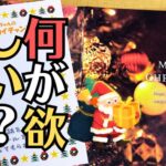 古い過去帳の解読をするには、誰にお願いしたらいいの？