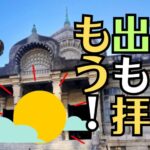 築地本願寺に現れた、謎の「ありがとうボックス」とは？