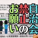 仏壇じまいで後悔しないための「魂抜き」や「供養」について