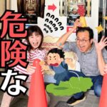 RCC「ごぜん様さま」福山さん&荘原さんによるラジオカー中継！