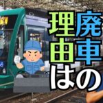 お仏壇のメンテナンス修理は何年ぐらい経ってから必要？