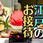 三原のお大師堂「新四国八十八カ所」のお接待に参加させてもらいました！