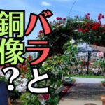 広島で銅像の修復「剥がすことを考えて塗装をしているか？」