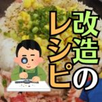 なぜ？お仏壇を改造やリフォームする理由とビフォーアフター！