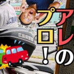 交差点の追突事故で点数を引かれないケースとは？