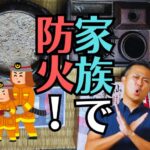 お仏壇でロウソクの「火事」を防ぐのに最も有効な方法とは？