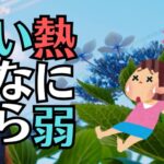 お仏壇に生えた白カビは、何℃で死滅！？除去する方法は？