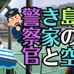 広島市内&似島で「空き家」にお困りならさくらブリッジへ！