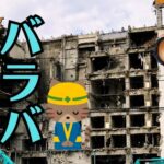 真宗大谷派のお仏具「輪灯瓔珞」の修理と組立方法を解説！