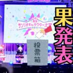 日蓮正宗のお仏具「鶴丸徳利」の金色が剥げた状態を修理！