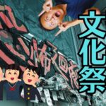 広島で銅像（ブロンズ）作品の修理・修復・塗替えのことなら