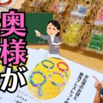 数珠ブレスレット作りの体験会を中国新聞文化センターで開催！