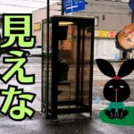 お仏壇に花をお供えする花立の「水漏れ」修理のことなら