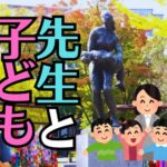平和記念公園内の石碑の墨入れの様子と平和を考える