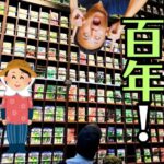 お仏壇で「よい因縁」を作るための3つの心得とは？