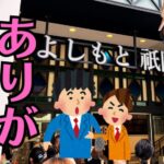 「処分」でお預かりしたお仏壇の大切な区切りとは？