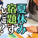 法事までにお仏壇を洗浄して綺麗にした事例とその感想のご紹介