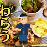 百喩経「三階建ての家」から敬老の日を考えてみる！？