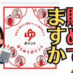 引越しでお仏壇を移動する時の「3つの不安」とは？