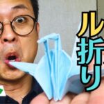 お経に出てくる共命鳥（2つ首の鶴）を折り紙で作ってみました！