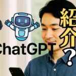 「お仏壇の引越し」についてchatGPTに聞いてみると！？