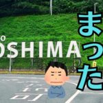 「お仏壇じまい」をするときに1番気を付けることとは？