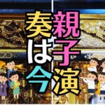 お仏壇を綺麗にするタイミングはいつ頃がいいの？