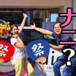 お神輿（みこし）修理の現場をラジオカー中村さん&荘原さんが中継してくださいました！