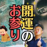 因島「鯖大師」の銅像修復の仕上がりビフォーアフター