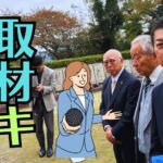 因島「鯖大師」の銅像修復が完成！＆中国新聞の取材！？