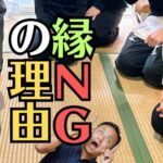 畳の縁（へり）を踏んではいけない仏教的な理由とは？