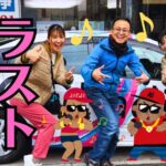 中村沙織さん&末吉尚恵さんがごぜん様さまのラジオカー中継でやってきた！