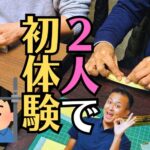 お仏壇の修理現場を見学して、体験することが出来ます！