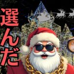 呉市にてお仏壇・仏具を修理修復して納品させてもらいました