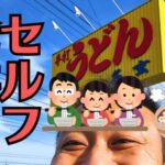 お位牌をお仏壇に並べる時の順番・ルールを解説！